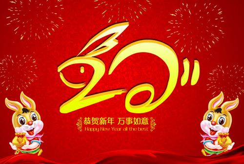 九江赛璐珞实业有限公司2023年春节放假通知